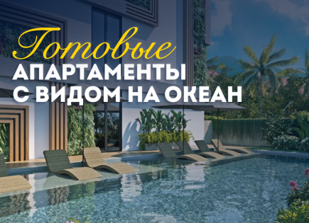 Квартира за 149 288 евро в Чангу, Бали, Индонезия