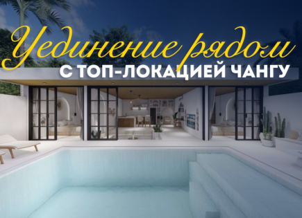 Вилла за 213 269 евро в Чангу, Бали, Индонезия