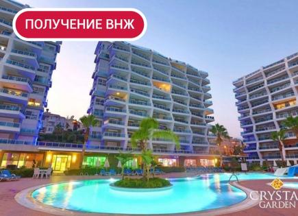 Апартаменты за 195 000 евро в Алании, Турция