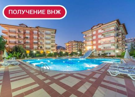 Апартаменты за 145 000 евро в Алании, Турция