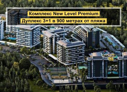 Апартаменты за 240 000 евро в Авсалларе, Турция