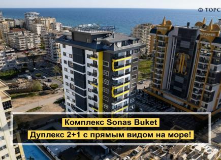 Апартаменты за 215 000 евро в Алании, Турция