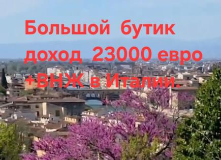 Магазин за 65 000 евро во Флоренции, Италия