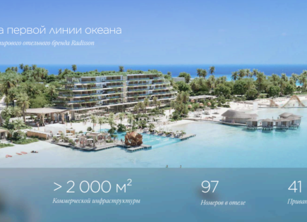 Апартаменты за 249 000 евро на Мальдивах