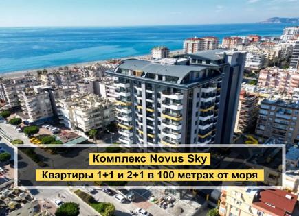 Апартаменты за 125 000 евро в Алании, Турция