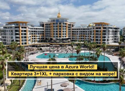 Апартаменты за 300 000 евро в Алании, Турция