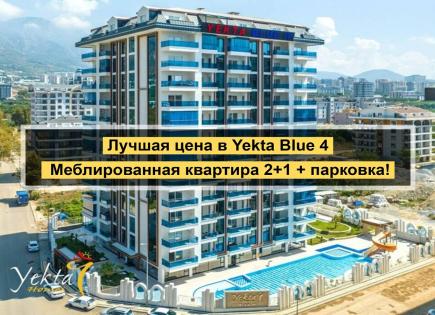 Апартаменты за 170 000 евро в Алании, Турция