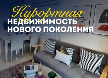 Вилла за 93 493 евро в Паттайе, Таиланд