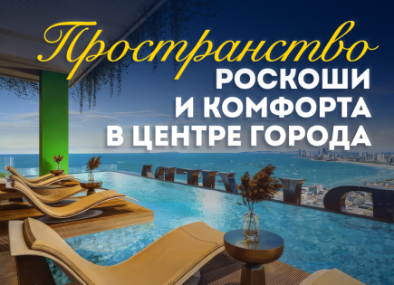 Квартира за 96 257 евро в Паттайе, Таиланд