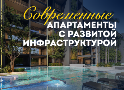Квартира за 132 824 евро в Паттайе, Таиланд