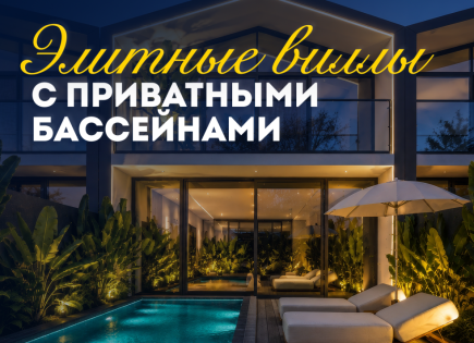Вилла за 298 826 евро в Чангу, Бали, Индонезия