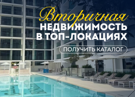 Студия за 149 460 евро в Дубае, ОАЭ