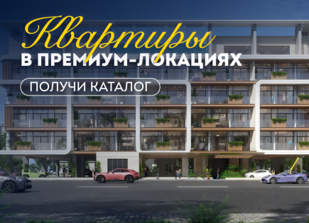 Квартира за 313 807 евро в Дубае, ОАЭ