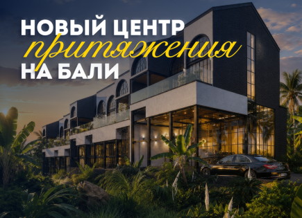 Квартира за 235 603 евро в Чангу, Бали, Индонезия