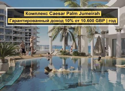 Апартаменты за 123 000 евро в Богази, Кипр