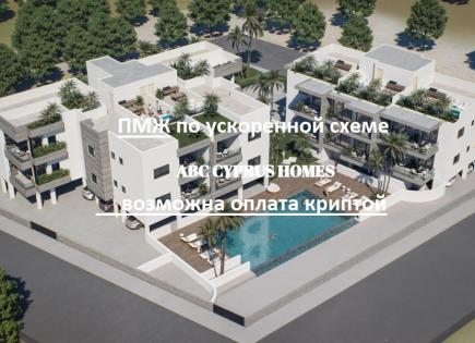 Апартаменты за 345 000 евро в Пафосе, Кипр