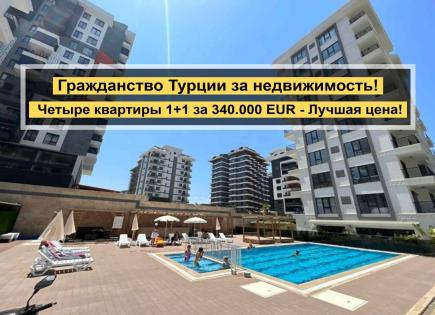 Апартаменты за 340 000 евро в Алании, Турция