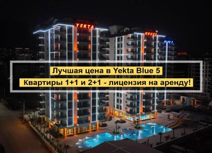 Апартаменты за 92 000 евро в Алании, Турция
