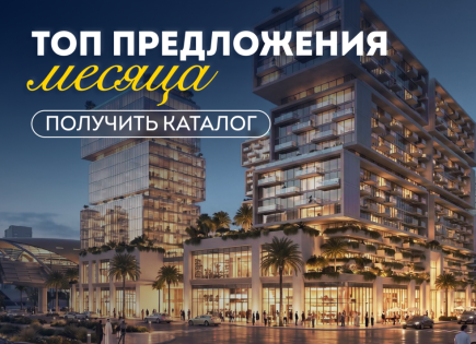 Студия за 147 968 евро в Дубае, ОАЭ