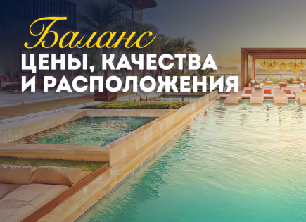Квартира за 273 593 евро в Дубае, ОАЭ