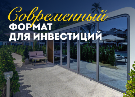 Студия за 52 671 евро на Пхукете, Таиланд