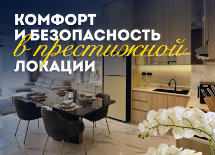 Вилла за 146 103 евро в Паттайе, Таиланд
