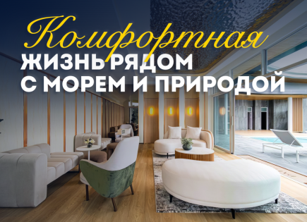 Вилла за 159 615 евро в Паттайе, Таиланд