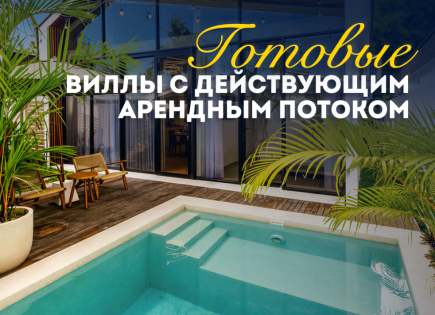 Вилла за 228 002 евро в Унгасане, Бали, Индонезия