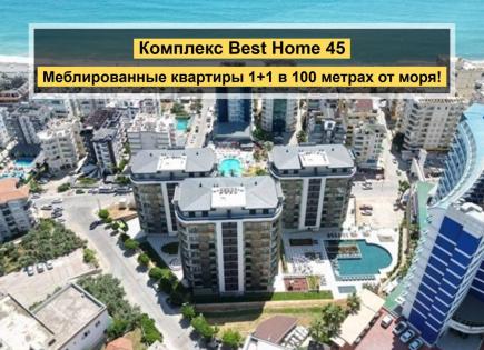 Апартаменты за 165 000 евро в Алании, Турция