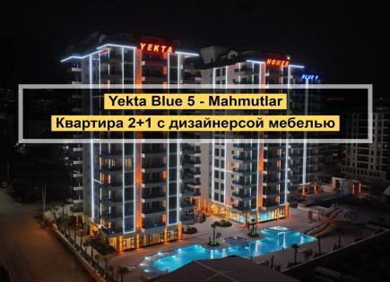 Апартаменты за 135 000 евро в Алании, Турция