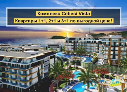 Апартаменты за 165 000 евро в Кестеле, Турция