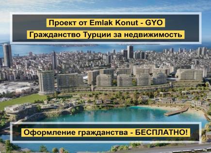Апартаменты за 225 702 евро в Стамбуле, Турция