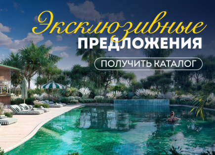 Квартира за 519 049 евро в Дубае, ОАЭ