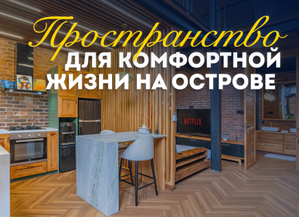 Вилла за 155 535 евро в Чангу, Бали, Индонезия