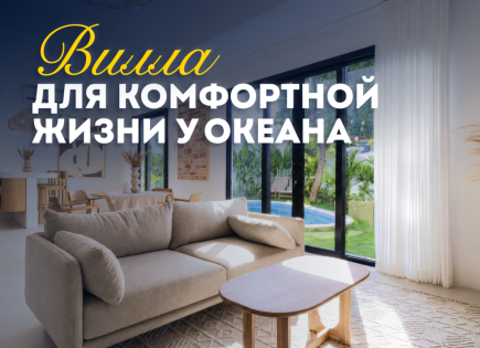 Вилла за 172 816 евро в Нуса Дуа, Бали, Индонезия