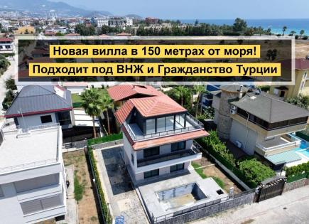 Вилла за 515 000 евро в Алании, Турция