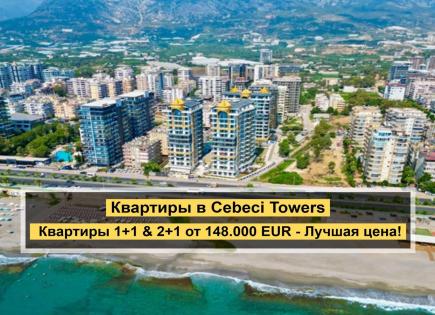 Апартаменты за 148 000 евро в Алании, Турция