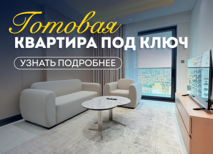Квартира за 237 687 евро в Дубае, ОАЭ