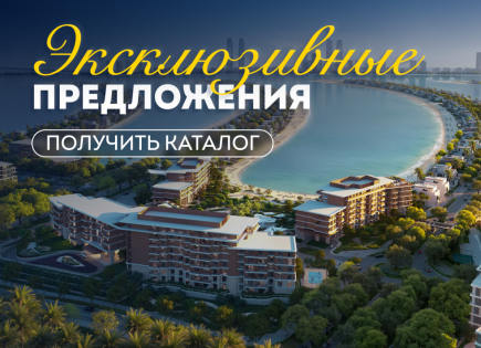 Квартира за 641 768 евро в Дубае, ОАЭ