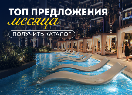 Студия за 190 153 евро в Дубае, ОАЭ