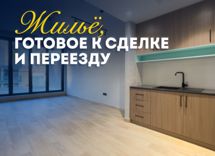 Квартира за 284 035 евро в Дубае, ОАЭ