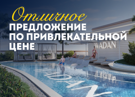 Студия за 154 500 евро в Дубае, ОАЭ
