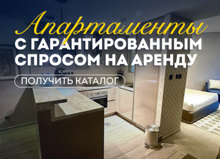 Студия за 256 634 евро в Дубае, ОАЭ