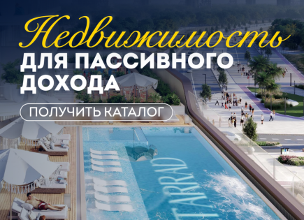 Студия за 139 103 евро в Дубае, ОАЭ