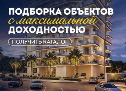 Студия за 159 015 евро в Дубае, ОАЭ