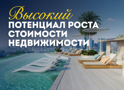 Студия за 137 017 евро в Дубае, ОАЭ