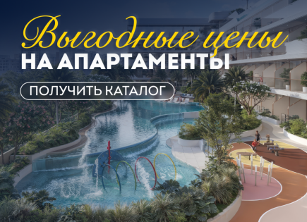 Студия за 161 400 евро в Дубае, ОАЭ