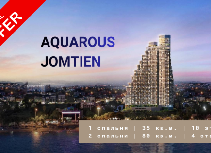 Квартира за 131 496 евро в Паттайе, Таиланд