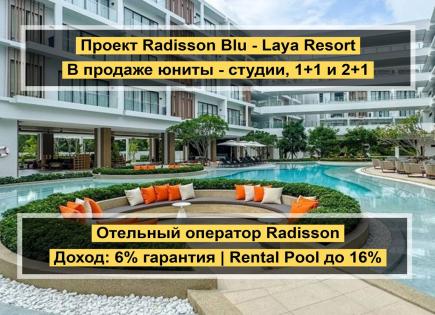 Апартаменты за 110 286 евро на пляже Банг Тао, Таиланд