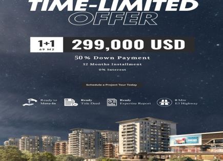 Апартаменты за 254 174 евро в Стамбуле, Турция